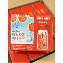 TRÀ BƯỞI GIẢM CÂN SANGA HÀN QUỐC- HỘP 30 GÓI KÈM BÌNH PHA