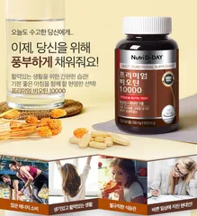 Viên Uống Mọc Tóc Nutri D-Day Premium Biotin 10000mg - Giải Pháp Tăng Cường Tóc Đầy Đặn và Khỏe Mạnh, 90 Viên
