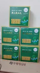 Viên Uống Hỗ Trợ Hô hấp Hen Xuyễn Hansol Hàn Quốc 90 Gói - Giải Pháp Tự Nhiên Cải Thiện Sức Khỏe Hô Hấp, Bổ Sung Đề Kháng