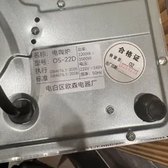 Bếp Hồng Ngoại Đa Năng TINGBAR 2200W Mặt Kính Cảm Ứng - Tiết Kiệm Nhiên Liệu và Thời Gian Nấu Ăn Thông Minh