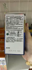 Viên Uống Dầu Gan Cá Noguchi 1300mg Nhật Bản - Bổ Sung Omega 3 Tốt Cho Tim Mạch, Thị Lực và Não Bổ, Hỗ Trợ Làm Đẹp Da