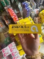 Kem Bôi Chữ A 20g Nhật Bản - Giảm Đau Ngứa Do Trĩ, Hỗ Trợ Cải Thiện Tình Trạng Hậu Môn, Gel Chất Lượng Cao