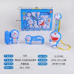 Bộ Đồ Chơi Đàn Guitar 3in1 Doraemon - Đồ Chơi Giáo Dục Âm Nhạc Cho Trẻ Em Có Đèn LED Sáng Rực Rỡ, Khuyến Khích Sáng Tạo