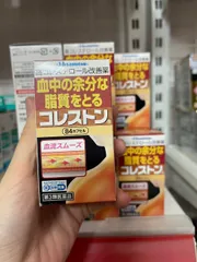 Viên Uống Giarm Mỡ Máu Hisamitsu
