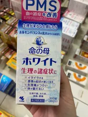Viên Uống Hỗ Trợ Điều Hòa Kinh Nguyệt Kobayashi Nhật Bản - Giải Pháp Tự Nhiên Cho Phụ Nữ, Giảm Khó Chịu Ngày Đèn Đỏ 360 Viên