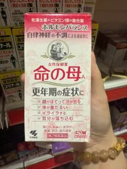 Viên Uống Tiền Mãn Kinh Kobayashi Nhật Bản - Cân Bằng Nội Tiết Tố, Hỗ Trợ Giảm Đau, Làm Đẹp Da, Tươi Trẻ Phụ Nữ 45+