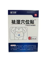 Combo 5 Hộp Miếng Dán Tan Mỡ Đốt Cháy Mỡ Thừa Bụng & Eo - Giảm Cân Tự Nhiên Bằng Thảo Dược Đông Y
