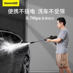 Máy Phun Tăng Áp Rửa Xe Ô Tô Sạc Pin Baseus Dual Power - Thiết Bị Vệ Sinh Xe Hơi Di Động Hiện Đại, Tiết Kiệm Thời Gian
