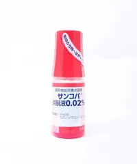 Nước nhỏ mắt Nhật Bản 5ml