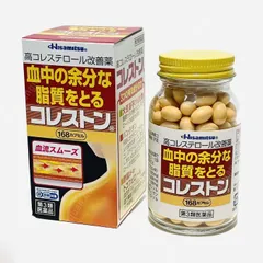 Viên uống giảm mỡ máu cholesterol Nhật Bản Hisamitsu 168 viên - Hỗ trợ tim mạch, kiểm soát cholesterol tự nhiên, bảo vệ sức khỏe tim mạch