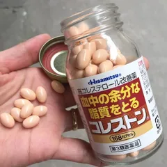 Viên uống giảm mỡ máu cholesterol Nhật Bản Hisamitsu 168 viên - Hỗ trợ tim mạch, kiểm soát cholesterol tự nhiên, bảo vệ sức khỏe tim mạch
