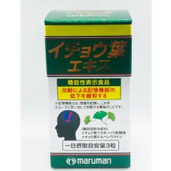 Viên uống bổ não Maruman Nhật Bản - Giảm chóng mặt, nhức đầu, hỗ trợ tăng cường trí nhớ - Hỗ trợ sức khỏe tinh thần