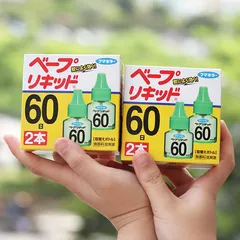 Combo 2 lọ tinh dầu đuổi muỗi 60 ngày Nhật Bản giá tốt