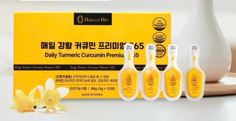Tinh Nghệ Nano Curcumin Premium 365 - Hỗ Trợ Tiêu Hóa Từ Nghệ Hàn Quốc, Chống Oxy Hóa, Tăng Cường Miễn Dịch, Cao Cấp