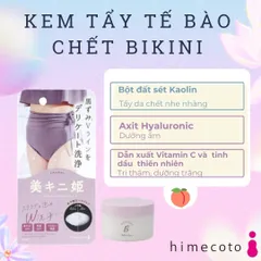 Kem giảm thâm dưỡng hồng vùng Bikini Shirowaki Hime Japan 30g