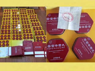 Viên An Cung Ngưu Hoàng Hoàn Đồng Nhân Đường Hộp Thiếc Đỏ - Sản Phẩm Bồi Bổ Sức Khỏe Từ Trung Quốc