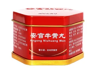 Viên An Cung Ngưu Hoàng Hoàn Đồng Nhân Đường Hộp Thiếc Đỏ - Sản Phẩm Bồi Bổ Sức Khỏe Từ Trung Quốc
