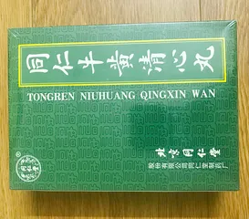 An Cung Ngưu Hoàng Thanh Tâm Hoàn - Hỗ Trợ Tim Mạch và Phục Hồi Tai Biến, Hộp 6 Viên Đồng Nhân Đường