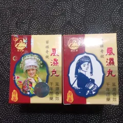 Cô Gái Mèo Kỳ Hiệu Phong Thấp Hoàn - Viên Uống Giảm Đau Khớp, Cường Gân, Tiêu Viêm, 60 Viên Chính Hãng