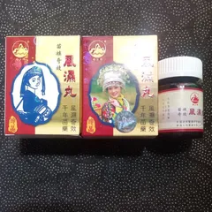Cô Gái Mèo Kỳ Hiệu Phong Thấp Hoàn - Viên Uống Giảm Đau Khớp, Cường Gân, Tiêu Viêm, 60 Viên Chính Hãng