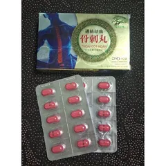 Thoái Cốt Hoàn - Hỗ Trợ Giảm Đau Nhức Khớp, Thoát Vị Đĩa Đệm, Đau Thần Kinh Tọa, Điều Trị Viêm Khớp