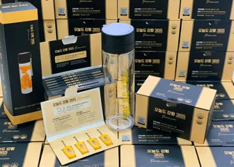 Tinh nghệ Nano 365 Curcumin Premium Hàn Quốc mẫu mới- 1 Hộp x 32 tép nghệ