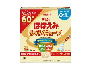 Sữa Meiji Thanh Nhật Bản Dinh Dưỡng Cho Bé 0-3 Tuổi - Hộp 60 Thanh Dễ Pha, Tiện Lợi, Giống Sữa Mẹ