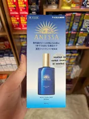 Serum Anessa Night Sun Care Phục Hồi Da Sau Nắng - Dưỡng Ẩm & Giảm Đốm Nâu, Chăm Sóc Da Toàn Diện Mùi Hương Lavender