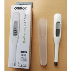 Nhiệt Kế Điện Tử Omron MC170 - 2 Cách Đo Chính Xác, Thiết Kế Nhỏ Gọn, Sản Phẩm Nhật Bản An Toàn Sử Dụng
