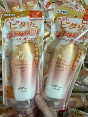 Kem Chống Nắng Skin Aqua UV Super Moisture Gel Nắp Vàng - Bảo Vệ Da Hiệu Quả, Dưỡng Ẩm Mịn Màng, Thích Hợp Mọi Loại Da