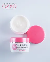 Gel Dưỡng Ẩm Phục Hồi Da Sữa Ong Chúa OZIO NACHULIFE REPAIR CARE 75g - Chăm Sóc Da Mềm Mại, Dưỡng Ẩm Tối Đa, Hàng Nhật Bản