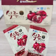 Nước Ép Lựu Pomegranate Collagen 50ml*30