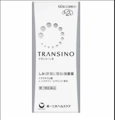 Viên uống mờ nám dưỡng sáng da Transio của Nhật Bản  60 viên