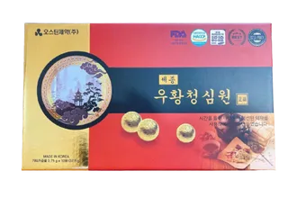 Viên uống An Cung Sejong Hàn Quốc - Hộp 10 viên cao cấp hỗ trợ sức khỏe tim mạch và huyết áp, sản phẩm chăm sóc sức khỏe tự nhiên