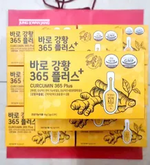 Tinh nghệ Nano Curcumin 365 Plus B-Medi 32 tép x 3g - Hỗ trợ tiêu hóa, tăng cường sức khỏe, giảm viêm, ngừa lão hóa hiệu quả