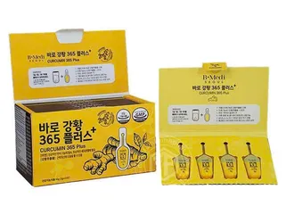 Tinh nghệ Nano Curcumin 365 Plus B-Medi 32 tép x 3g - Hỗ trợ tiêu hóa, tăng cường sức khỏe, giảm viêm, ngừa lão hóa hiệu quả