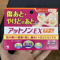 Kem giảm mờ sẹo Kobayashi Nhật Bản 15g - Giúp làm mờ vết sẹo hiệu quả, an toàn cho da, sản phẩm chăm sóc da chất lượng cao.
