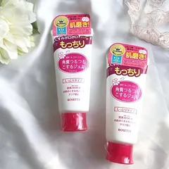 Gel Tẩy Tế Bào Da Chết Rosette 120g - Chăm Sóc Da Mặt Nhật Bản, Giúp Làm Sạch, Căng Mịn, Giảm Mụn Đầu Đen, Tàn Nhang