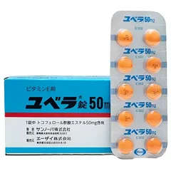 Viên uống Vitamin E 50mg Eisai Nhật Bản - Hỗ trợ làm đẹp da, bổ sung dinh dưỡng, phòng ngừa lão hóa, 100 viên