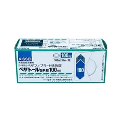 Viên uống giảm mỡ máu & cholestorol Kissei Nhật Bản 100 viên