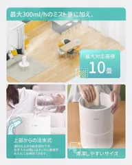 Máy Tạo Ẩm Diệt Khuẩn Điện Phân Nước MILIN ML9HM0010 - Công Nghệ Tiên Tiến, Tiết Kiệm Thời Gian, An Toàn Cho Trẻ Em, Không Hóa Chất