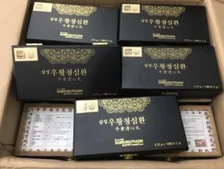 An Cung Ngưu Hoàng Samsung 10 Viên - Hỗ Trợ Tim Mạch, Tăng Cường Sức Khỏe - Sản Phẩm Cao Cấp Từ Thiên Nhiên