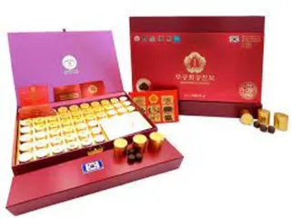 An Cung Ngưu Hoàng Trầm Hương Phủ Tổng Thống VVIP - Hỗ Trợ Khỏe Mạnh và Tăng Cường Đề Kháng - Sản Phẩm Quý Hiếm Hàn Quốc