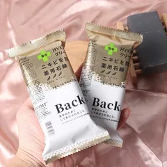 Xà Phòng Pelican For Back Medicated - Hỗ Trợ Cải Thiện Mụn Lưng, Dưỡng Ẩm Da Mềm Mịn, Hương Cam Chanh Dễ Chịu