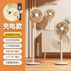 Quạt cây tích điện JIMI Xiaomi - Quạt Siêu Mạnh Có Thể Tăng Giảm Chiều Cao, Màu Hồng/Xanh Lá, Kết Nối Panel Năng Lượng Mặt Trời