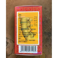 THOÁI HOÁ THIÊN MA THẦN KINH THỐNG CHÍNH HÃNG 218060