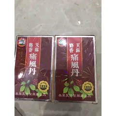 XẠ HƯƠNG THIÊN MA THỐNG PHONG ĐƠN 218099