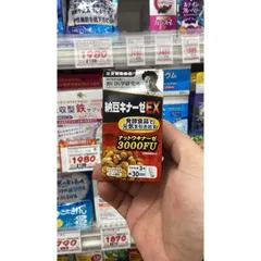 Viên uống Nattokinase 3000Fu Nhật Bản - Hỗ trợ tai biến và tim mạch - Thực phẩm chức năng chính hãng Nouguchi