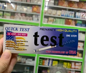 Que Thử Thai Hatapharm - Que Thử Thai Chính Xác Cao, Dễ Dùng, Kết Quả Có Trong 7-10 Ngày - Đồ Dùng Cho Mẹ
