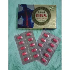 Thoái Cốt Hoàn Malaysia - Hỗ Trợ Giảm Đau Nhức Khớp, Thoái Hóa & Thoát Vị Đĩa Đệm - Hộp 20 Viên Chính Hãng